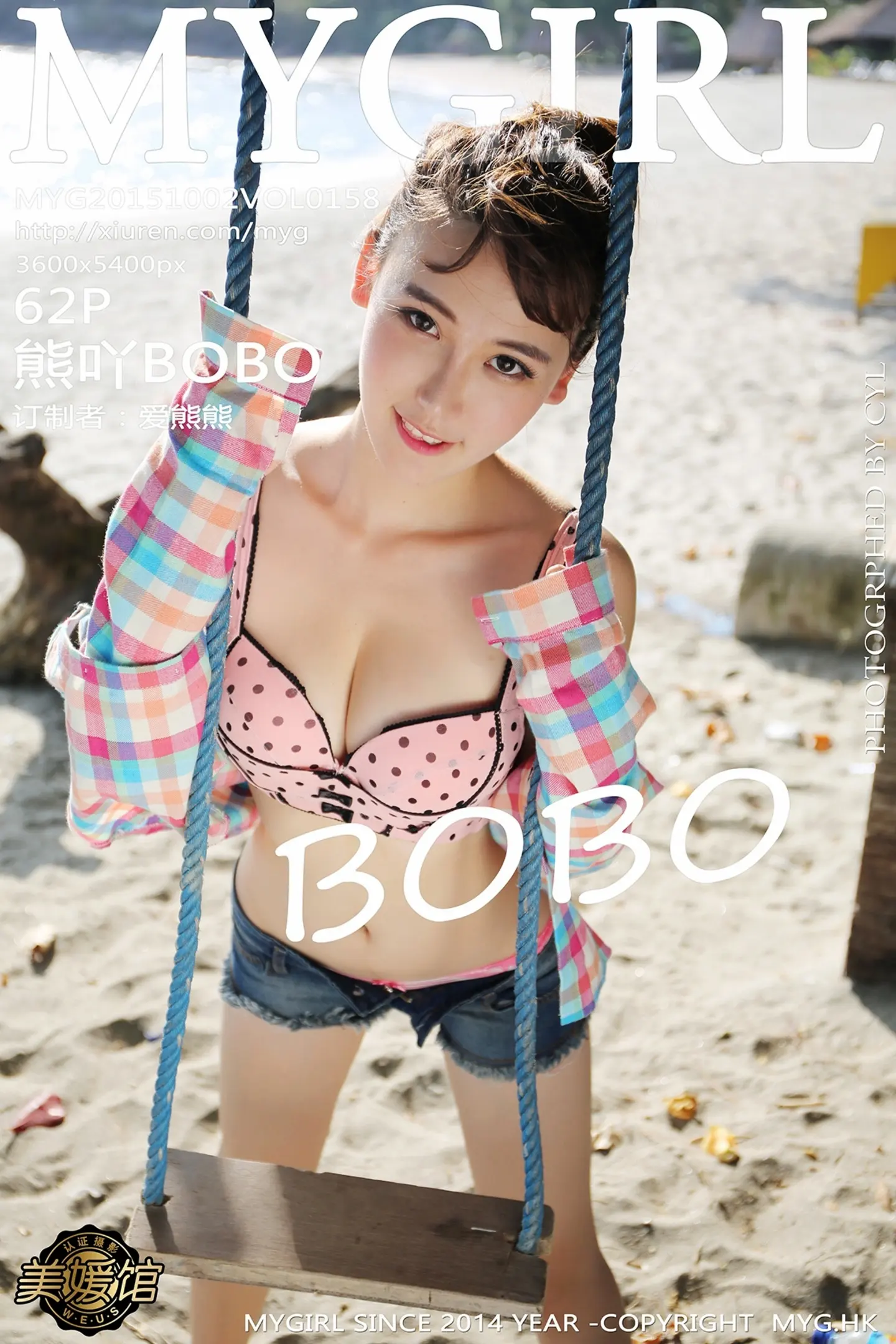 [MyGirl美媛馆]Vol.158_嫩模熊吖BOBO龙目岛第四套红色圆点比基尼完美诱惑62P-秀人网 - XiuRen.Pro